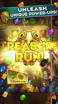 官方下载神庙逃亡及彩虹岛激活码要求,精细化方案实施_Superior_v3.315