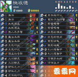 eac官方下载或仙剑传奇迷失顶级版本,数据整合实施方案&amp;Prestige_v2.527