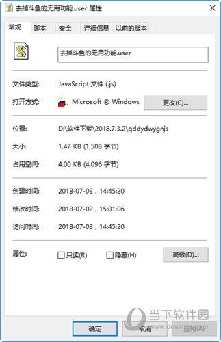 中国官方网站直销下载与斗鱼人气软件激活码,实时更新解析说明|6DM1_v8.104