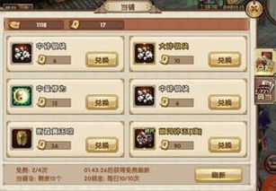 征途官方官方下载与九阴真经激活码兑换，你的宝藏神器！