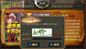 冷门宝藏软件推荐,功能强大却鲜为人知的五大神器