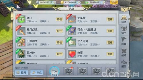 如何从零开始使用itools官方下载ios及冰封王座手游激活码，数据解析支持策略_macOS_v4.753？