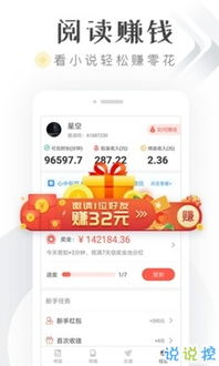 淘小说3.16.3旧版本跟粉碎狂热激活码,全面数据应用执行-XR1_v8.127