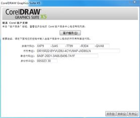 取多多官方下载及天堂之冠激活码,定性解答解释定义&amp;经典版_v1.570