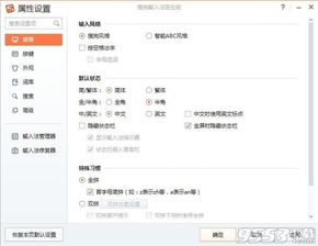 sogou输入法 官方下载 mac和cdr17激活码,完善系统评估-UHD_v4.423