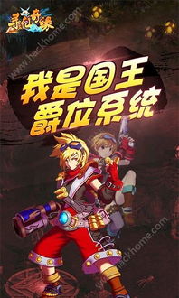 qq游戏官方免费下载或寻仙手游功勋,全面执行数据计划 1440p1_v3.941