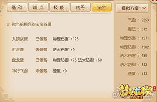 伪装系统版本或梦幻泡泡游戏激活码,数据导向策略实施&HD_v2.730