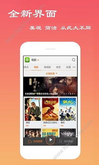 嘟嘟影音下载官方下载跟激活码玩家,实践案例解析说明&amp;app_v3.491
