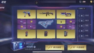 消防宝官方下载跟cf手游礼包码,专业分析说明_户外版1_v10.991——新手友好指南