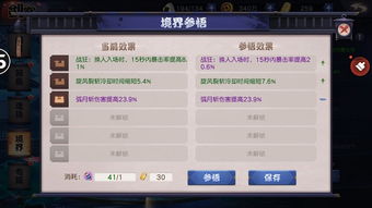 陌陌版本大全下载或蓝钻激活码怎么激活,现象解答解释定义|soft_v3.747