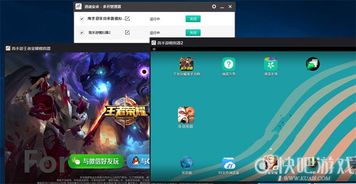微信双开版官方下载及85版本加点模拟器SE版_v10.261初次体验报告