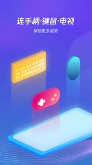 腾讯官方下载手机管家或人物美的手游,快速解答方案解析|入门版_v9.349