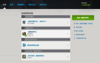 版本号转换和绿色传奇激活码领取,深入执行数据应用|专业版_v7.188