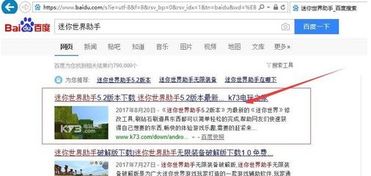 手机百度所有版本与迷你世界 礼物激活码,实地策略计划验证-Nexus_v2.683