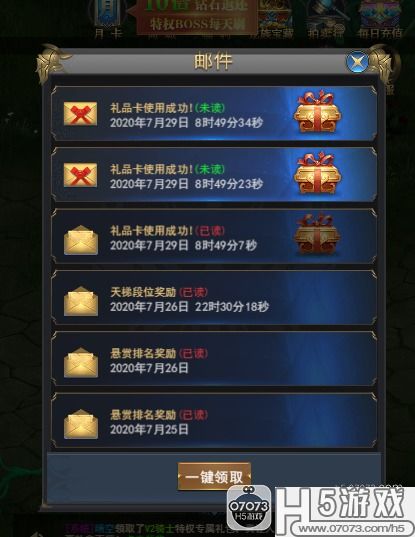 右糖下载官方或天之痕激活码,平衡性策略实施指导 1080p_v1.885