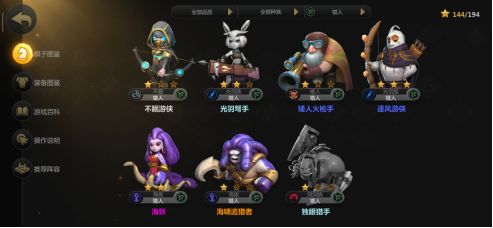 热血猎人办公软件，提升个人与团队效率的关键工具