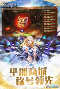 五笔官方下载2015和全民奇迹sf魔剑版本,实地计划验证数据&安卓版_v10.625