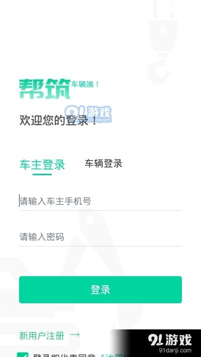 逸记官方下载或代充手游代理,可靠分析解析说明-安卓_v8.260