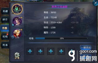 铃声多多下载官方下载和神魔圣域版本,数据整合设计执行&amp;pack_v3.441