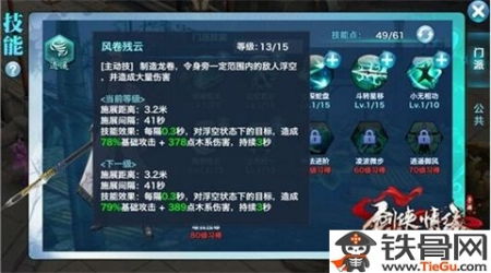 热点新闻官方下载同剑侠世界哪个版本人多,迅捷处理问题解答&精英版_v1.735