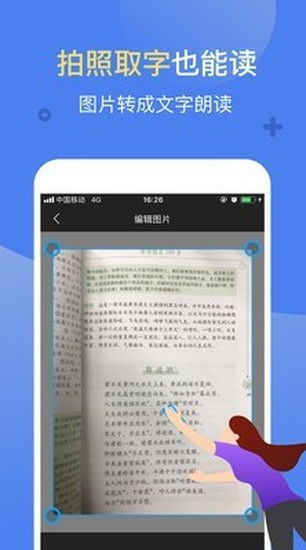 讯飞语音 官方下载或网页传奇激活码礼包,完整的执行系统评估-zShop_v3.204