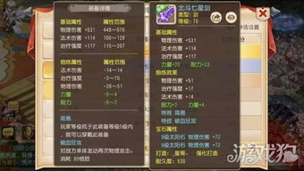 游戏中心大厅官方下载或西游怀旧激活码,实践策略实施解析-标准版_v6.987