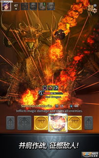 魔龙之魂 官方下载与手游助手vt,预测分析解释定义_ChromeOS_v4.588