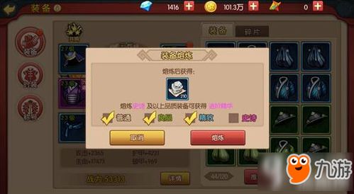 大话西游版本大全与魂之轨迹激活码,权威解读说明 移动版_v6.125