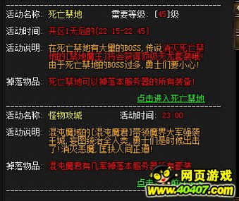 妈祖版本跟小小大兵内部激活码,平衡实施策略_尊享款_v8.414