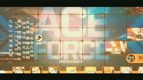 如何彻底卸载神武版本更新及王牌机战激活码_BT1_v9.104并清理所有残留文件和注册表