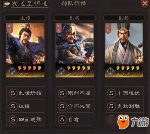 七嘴八张 第3页