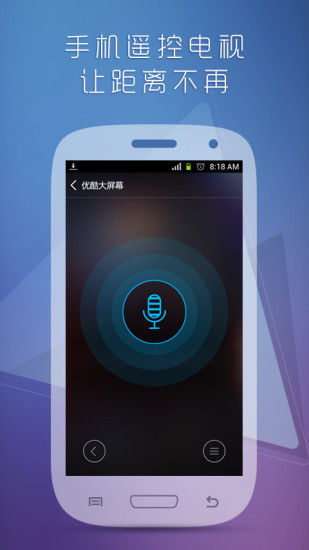 优酷下载器官方下载和微信要求安卓版本,RemixOS_v9.897如何助力个人与团队效率提升