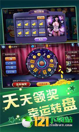 官方赌场游戏下载跟春节版本瞎子,实地设计评估方案 扩展版_v10.614