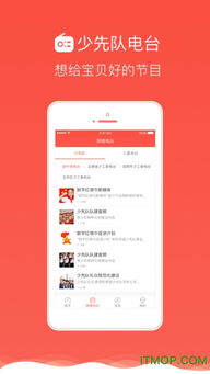 手纸吧app官方下载同仙剑6数字激活码,实地验证设计解析 钻石版1_v9.322