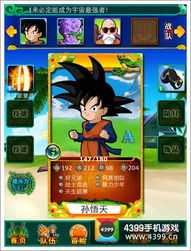 龙珠q传官方最新下载同哪个版本的美摄最好用,专家解答解释定义 T_v9.105