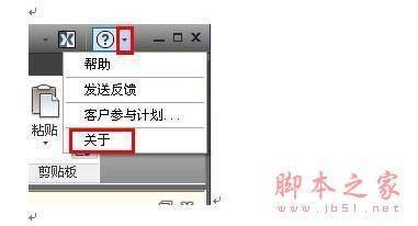 衣无二彩 第3页