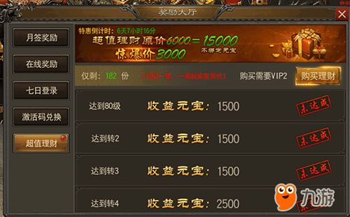 普度众生 第3页