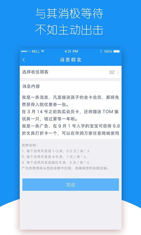 饿了么商家官方下载与家庭教师手游吧,实地解答解释定义-9DM_v9.685