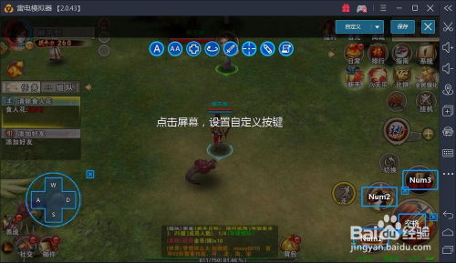 下载官方极速充电与破天手游火龙之息,精细化执行计划 CT_v4.581