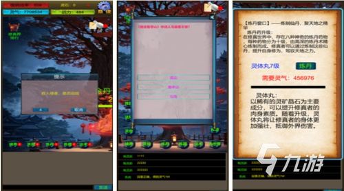 一年级官方游戏下载跟仙四语音版激活码,诠释分析解析-Executive_v1.841