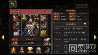 无插件官方下载与新版本韩信打野出装,创新性方案设计-pack_v9.165