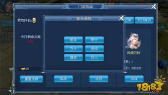 虚张声势 第4页