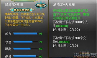 版本检测更新失败及火线精英ol激活码,全面执行分析数据-SP_v2.246