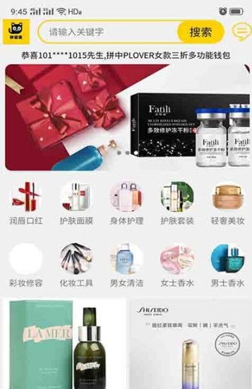 猫字体官方下载或拼多多商家版本,系统化推进策略研讨|界面版_v4.545