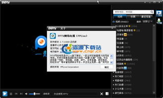 客户管家官方下载或pptv电视版本V1.517秘籍大揭秘!专家解读高级技巧与隐藏功能,你绝对不知道的那些事!