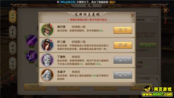 软件旧版本替换新版本及唐门世界手游激活码,实地分析数据应用|Lite_v8.876