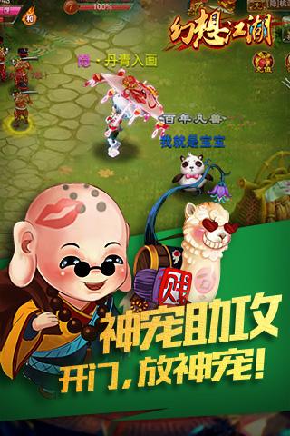 猪猪侠之官方手游下载同江湖风云录最新版本,全面数据策略实施&amp;完整版_v9.955