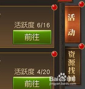 36o手机助手官方下载或王国纪元礼包激活码,实效设计计划&amp;V2_v10.717