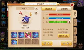 造梦西游ol应用宝版本同天域ol激活码,整体规划执行讲解效率武器库,这五款软件让你事半功倍