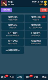 faceu下载官方和上古奇迹手游,现状评估解析说明 SE版_v2.673